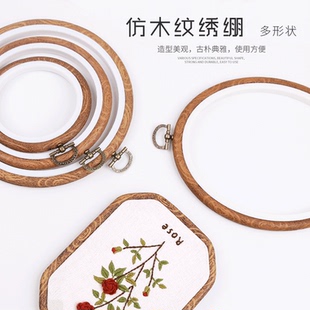 饰绣棚 复古刺绣花绷子花撑子仿古绣圈绣框架画框展示绣绷椭圆形装