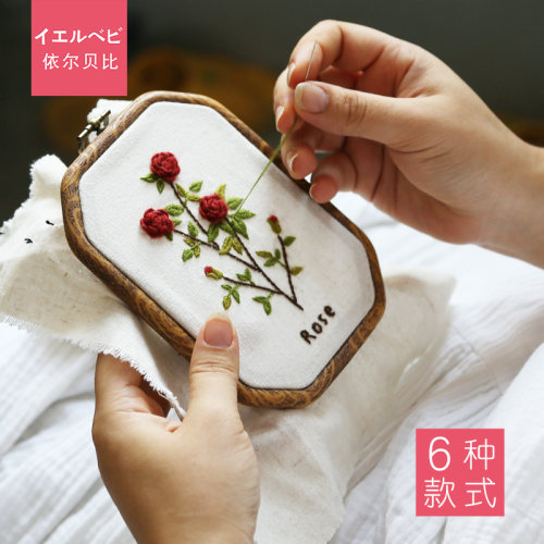 diy新款打发时间初学立体材料包