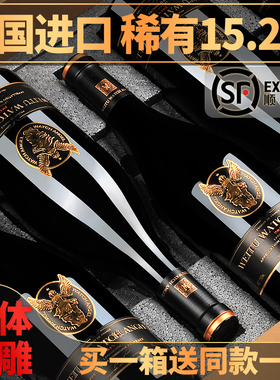 威途15.2度AOP红酒整箱赤霞珠红洒法国进口干红葡萄酒甜型红酒