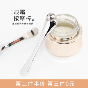 滾珠金屬眼部按摩棒眼周按摩眼霜棒面霜膏霜涂抹導入棒勺小鯨魚棒