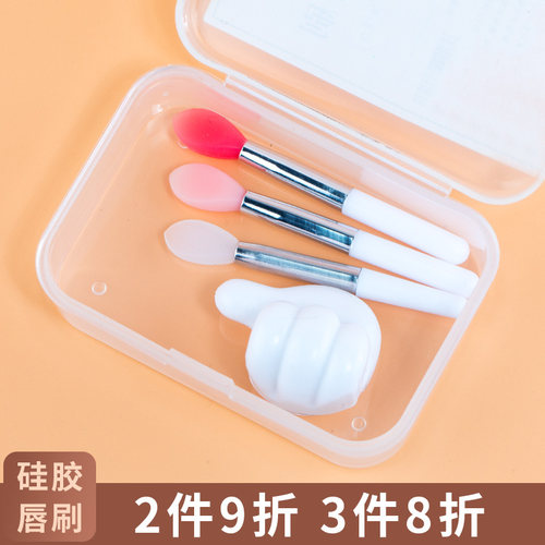 硅胶唇膜刷唇刷棒迷你便携式盒装