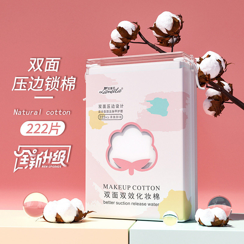 双面化妆棉222片女卸载卸妆棉湿敷专用拍爽肤水脸部眼唇厚款夹心,彩妆/香水/美妆工具,化妆棉/湿敷棉,淘宝优惠券,粉丝福利购,淘宝优惠卷