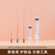 化妆品针管注射器小样抽取面霜护手霜吸管分装 瓶 工具乳液针筒分装