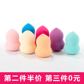 买2送1 葫芦粉扑巨软蛋海绵美妆蛋不吃粉干湿两用化妆蛋工具