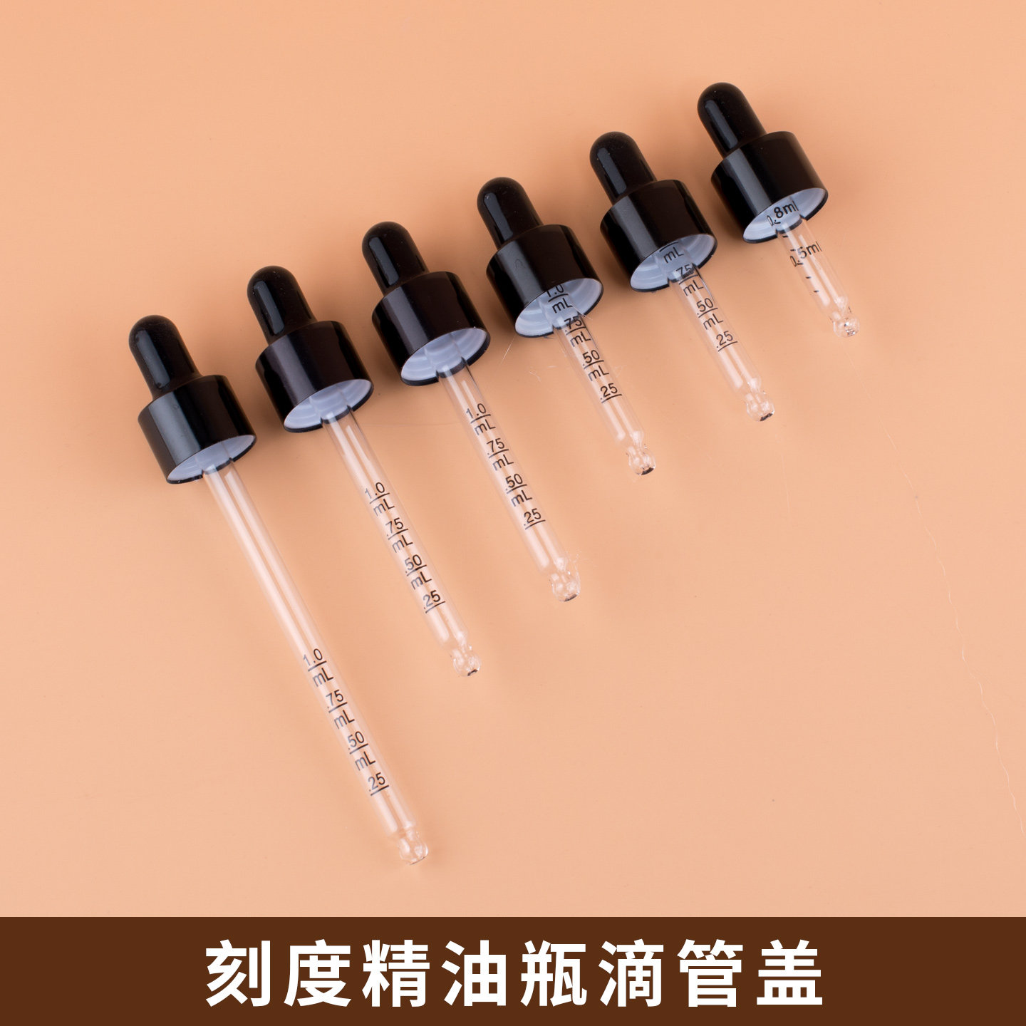 精油滴管瓶配件滚珠瓶带盖图片