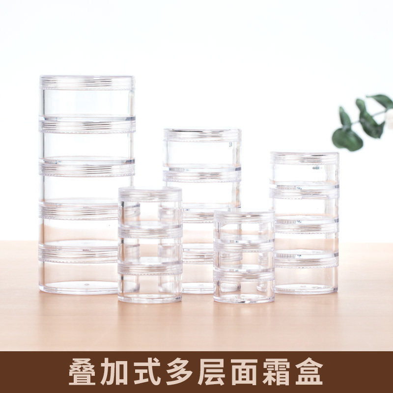 便携膏霜盒眼霜散粉分装瓶奶粉盒便携外出密封面膜分格分装盒套装