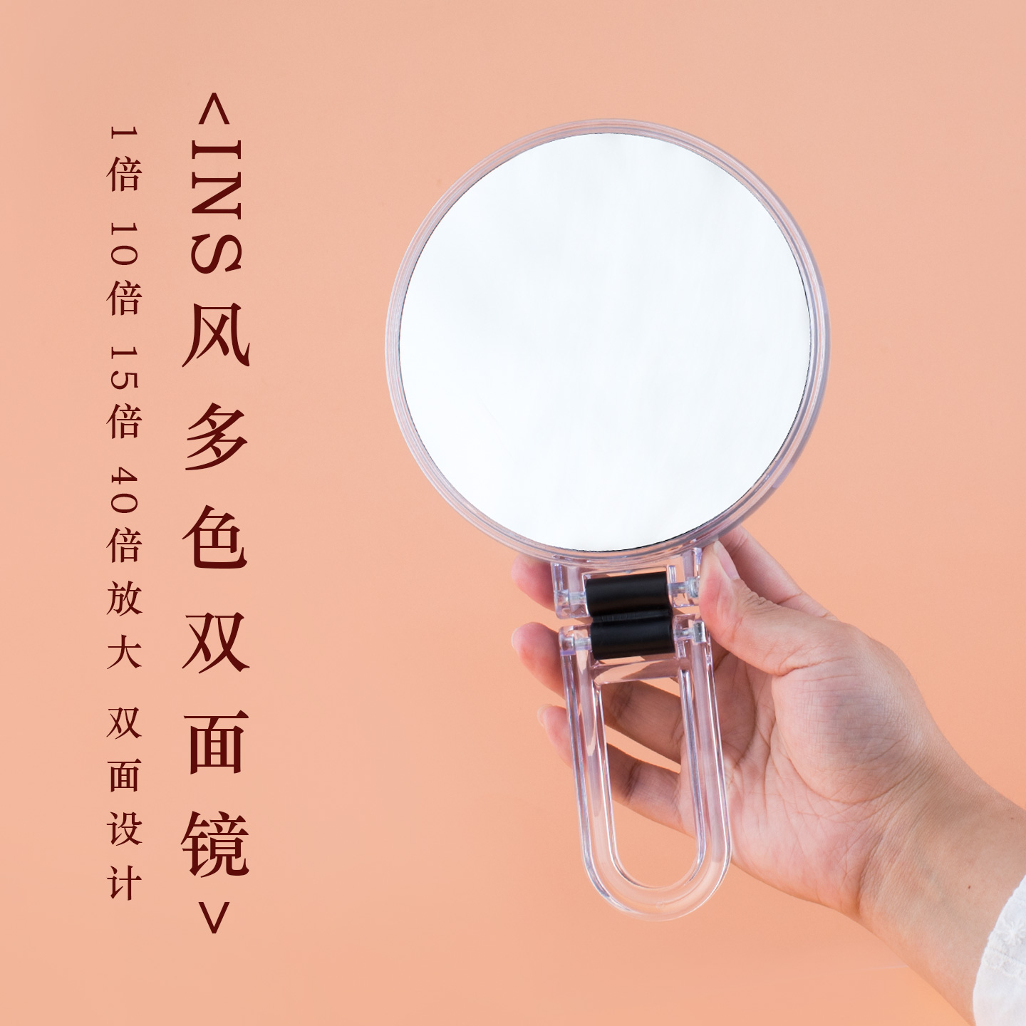 高清20倍15倍放大化妆镜