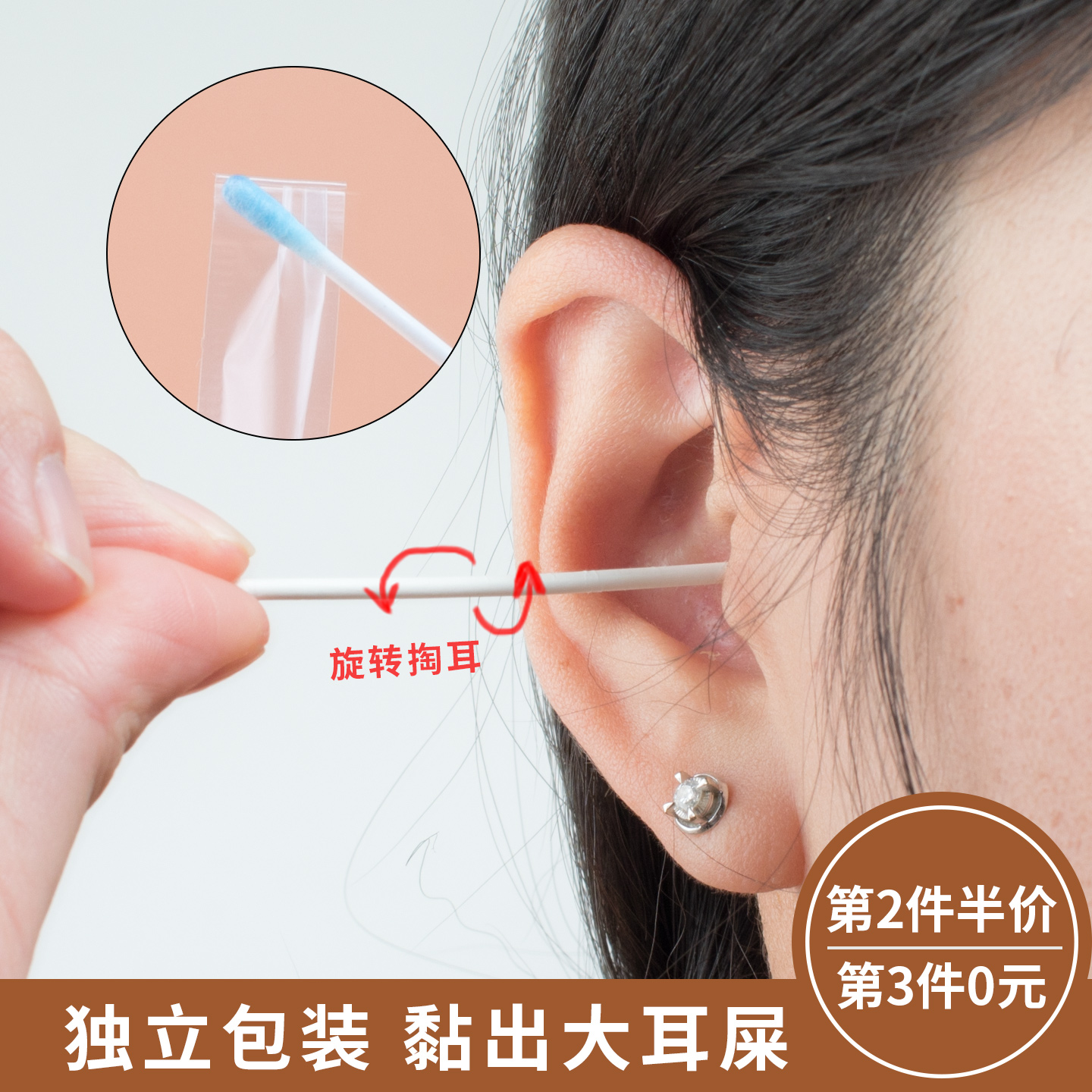 粘耳棒掏耳朵神器安全采耳棒棉签