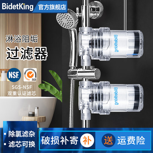韩国进口前置淋浴阻垢除氯过滤器