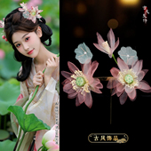 唐风仙气莲花古装 造型舞台演出古典婚礼游园会汉服配饰发夹HF2857