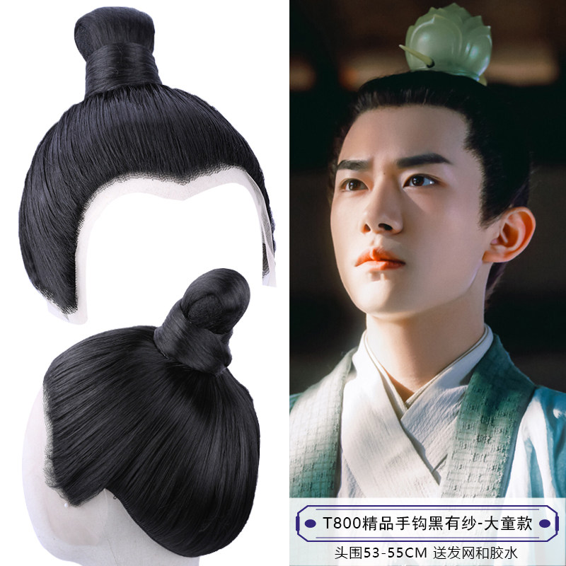 古装儿童公子发型古风汉服男童整顶假发影视舞台演出造型黑色800