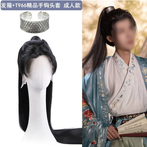 汉服古装影视精品假发套庆余年