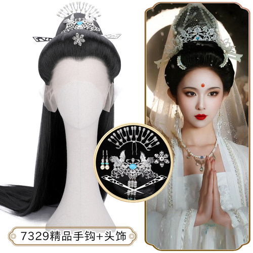 观音菩萨假发套装古装妈祖娘娘影视整顶造型头套饰品发髻反串7329