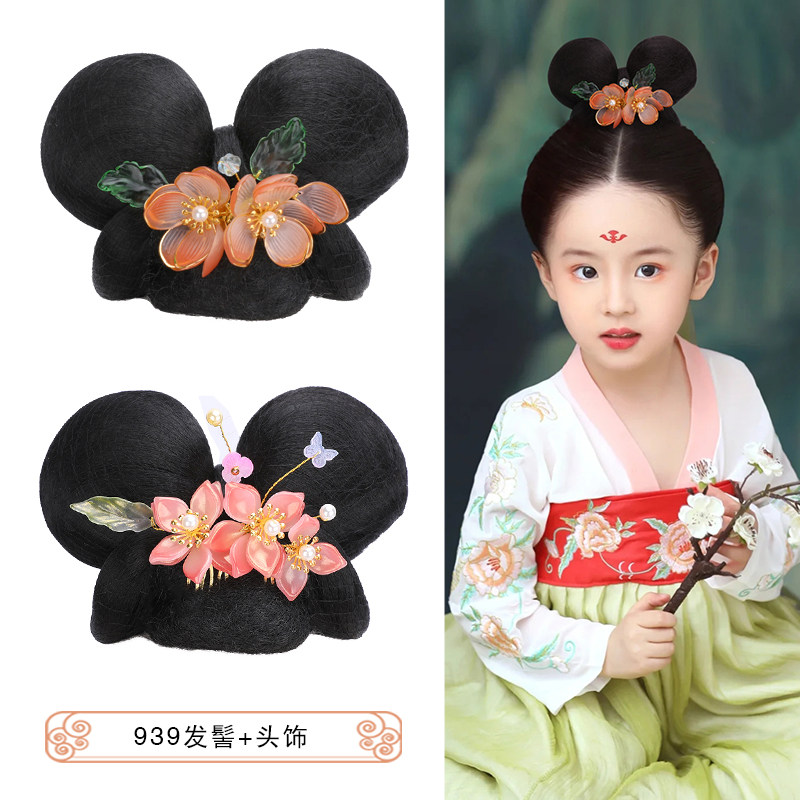 可爱造型发髻汉服仙气百搭饰品儿童古装假发头饰宝宝发包古风939