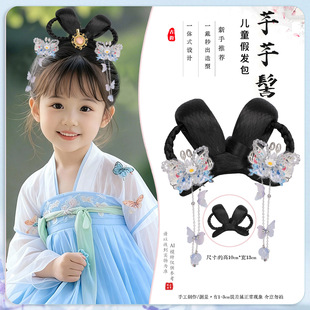 古风儿童假发唐朝小公主日常造型盘发发髻汉服女童可爱发饰芊芊髻