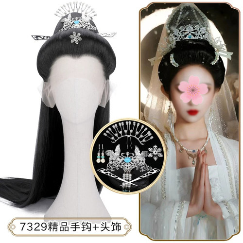 观音菩萨假发套装古装妈祖娘娘影视整顶造型头套饰品发髻反串7329
