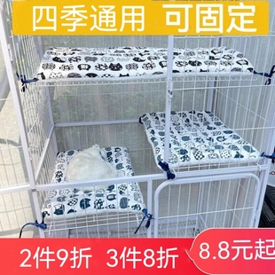通用猫笼专用平台垫猫垫睡觉用猫窝狗狗睡垫 宠物垫子猫咪棉垫四季