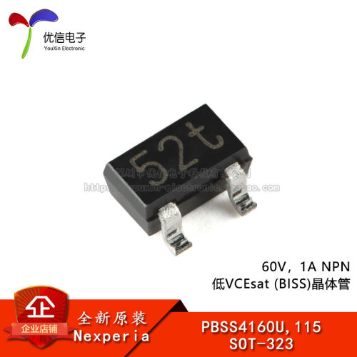 原装PBSS4160U,115晶体管