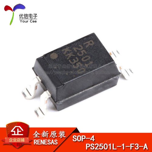 原装正品 贴片 PS2501L-1-F3-A SOP-4 光电耦合器芯片 5000Vrms