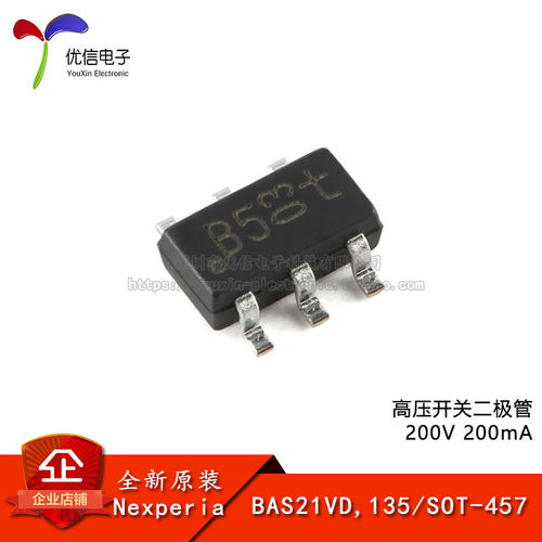 BAS21VD,135SOT-457二极管