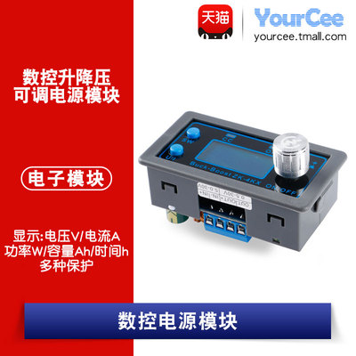 可编程数控恒压恒流太阳能稳压