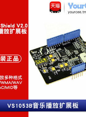 VS1053B扩展板 Music Shield V2.0音乐播放支持MP3等格式 Arduino
