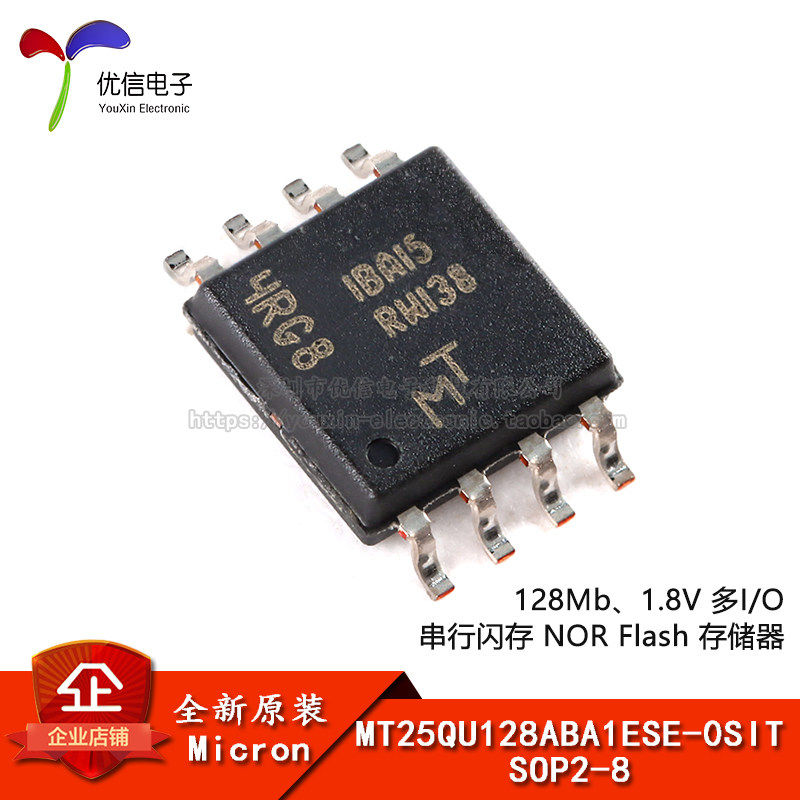 原装MT25QU128ABA1ESE-0SIT芯片