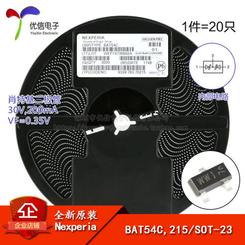 BAT54C,215SOT-23二极管