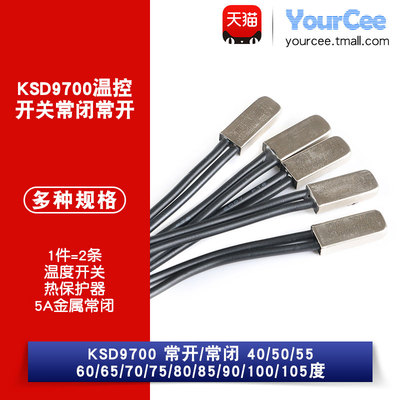 ksd9700温控开关YourCee