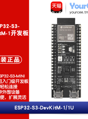 ESP32-S3-DevKitM-1/1U 搭载ESP32-S3-MINI系列模组Wi-Fi开发板