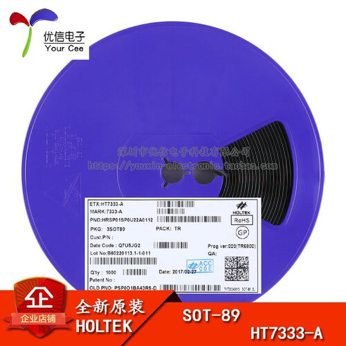 原装正品HT7333-ASOT-89芯片