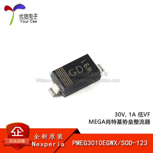 原装PMEG3010EGWXSOD-123整流器