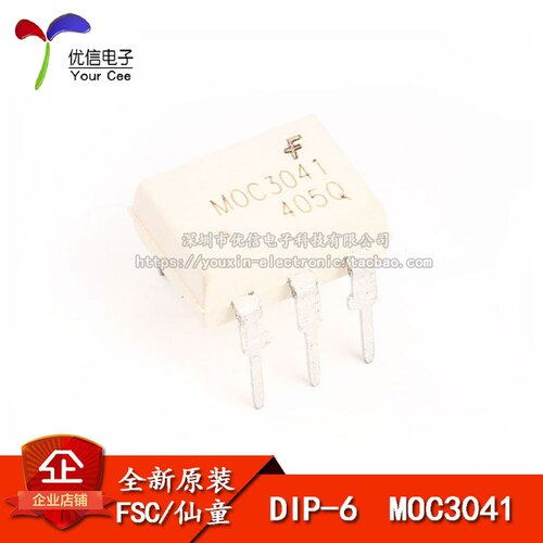 原装正品 直插 MOC3041M DIP-6 光耦合器双向可控硅驱动器芯片