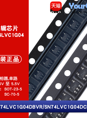 SN74LVC1G04DBVR/DCKR 单通道非门 反相器 SOT-23-5/SC-70-5