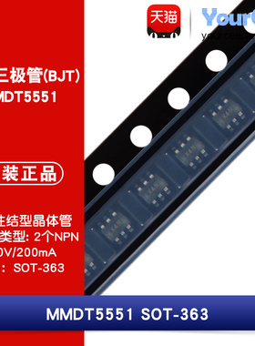 MMDT5551 贴片三极管(BJT) 两路 NPN+NPN晶体管 丝印K4N  SOT-363