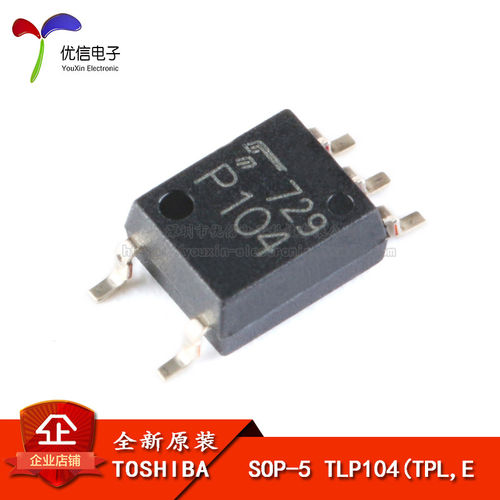 原装正品 贴片光耦 TLP104(TPL,E SOP-5 1通道 3.75kV 1Mbps