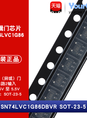 SN74LVC1G86DBVR SOT-23-5 XOR(异或)门单路2输入逻辑门芯片