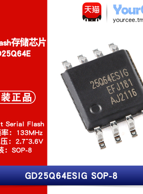 GD25Q64ESIG 64Mbit 2.7-3.6V 133MHz NOR Flash存储芯片 SOP-8