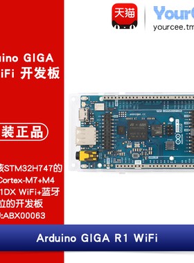 STM32H747双核开发板 Arduino GIGA R1 支持WiFi/蓝牙ABX00063
