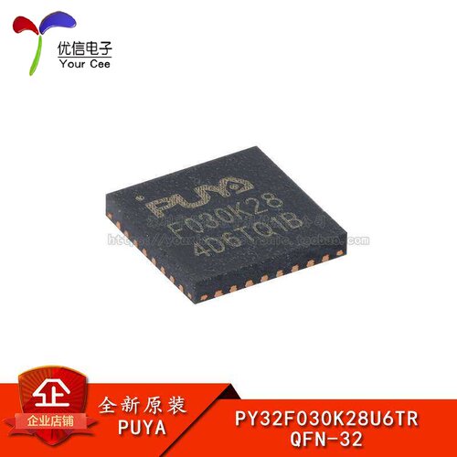 原装PY32F030K28U6TR微控制器