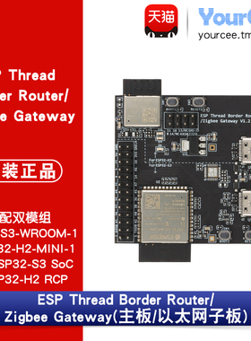 ESP32-S3+ESP32-H2双模组开发板 选配以太网口 Thread/zigbee