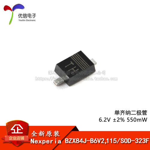 BZX84J-B6V2,115SOD-323F二极管