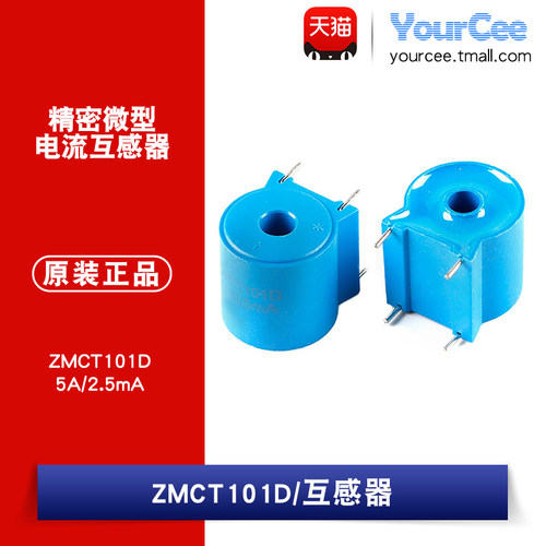ZMCT101D   5A/2.5mA