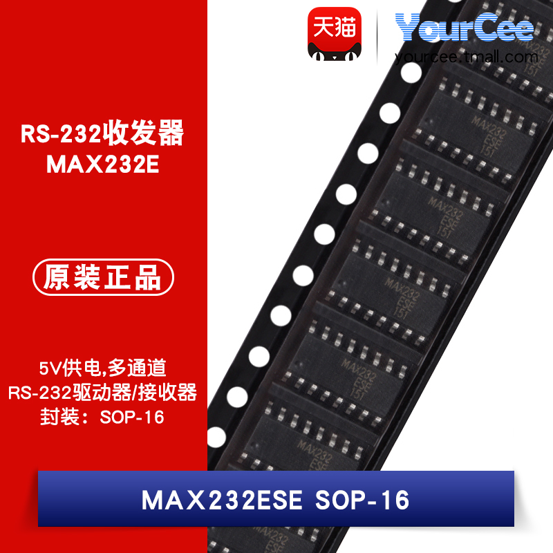 MAX232ESESOP-16RS-232收发器
