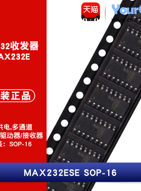 MAX232ESE SOP-16 双通道RS-232收发器 TTL转RS232 120Kbps 5V