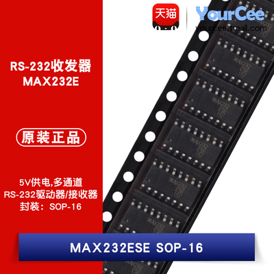 MAX232ESESOP-16RS-232收发器
