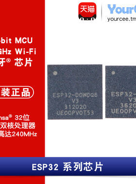 ESP32-D0WD/D0WDR2/S0WD/D0WDQ6-V3 WiFi+蓝牙32位双核MCU ESP32