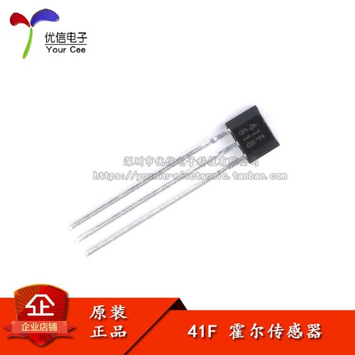 41F/0H41双极性霍尔元件传感器