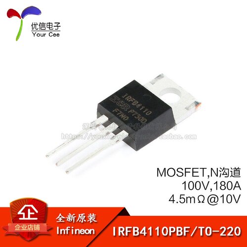 IRFB4110PBFMOSFET场效应管