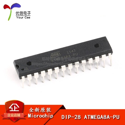 原装正品ATMEGA8A-PU芯片